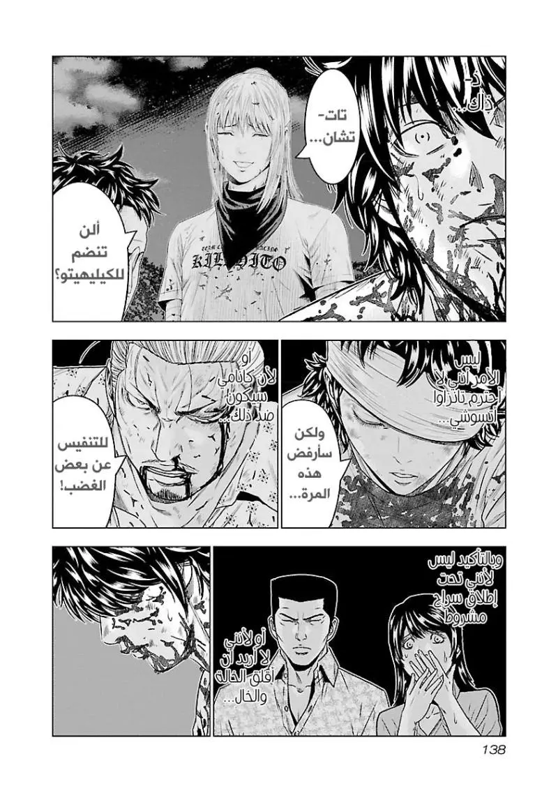 الصفحة 15