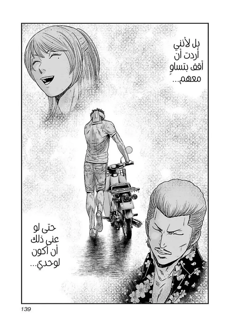 الصفحة 16