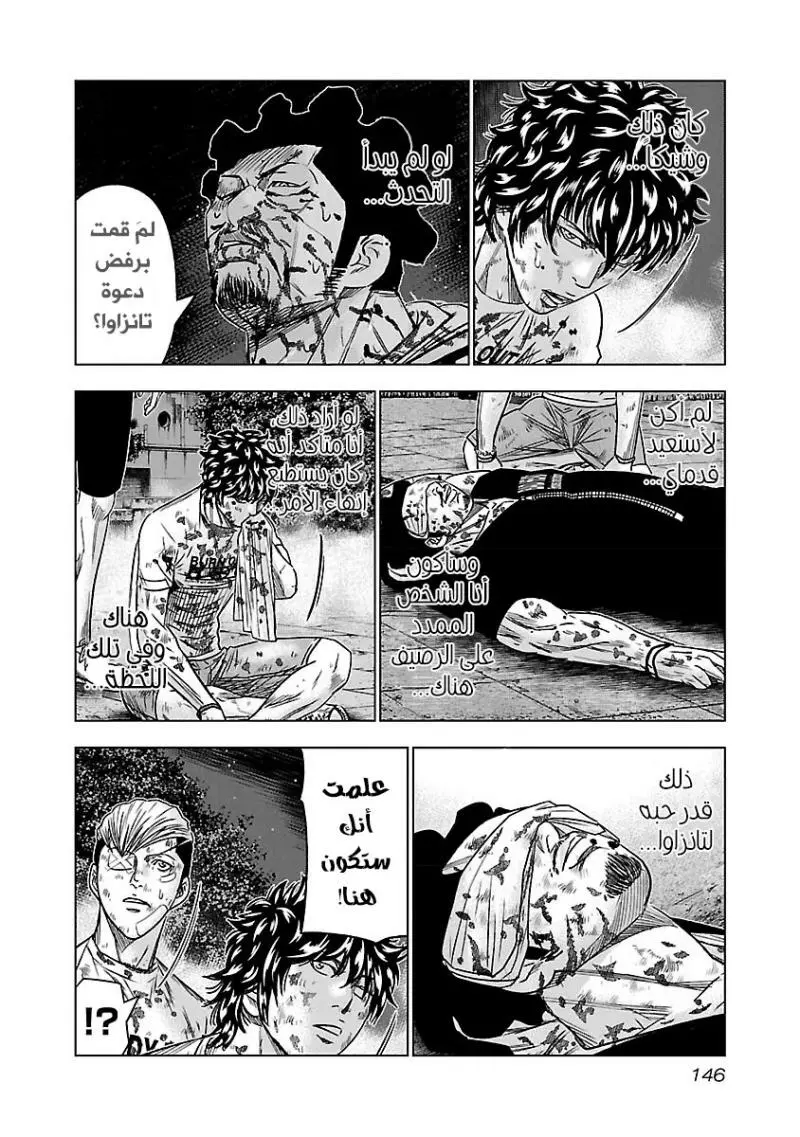 الصفحة 3