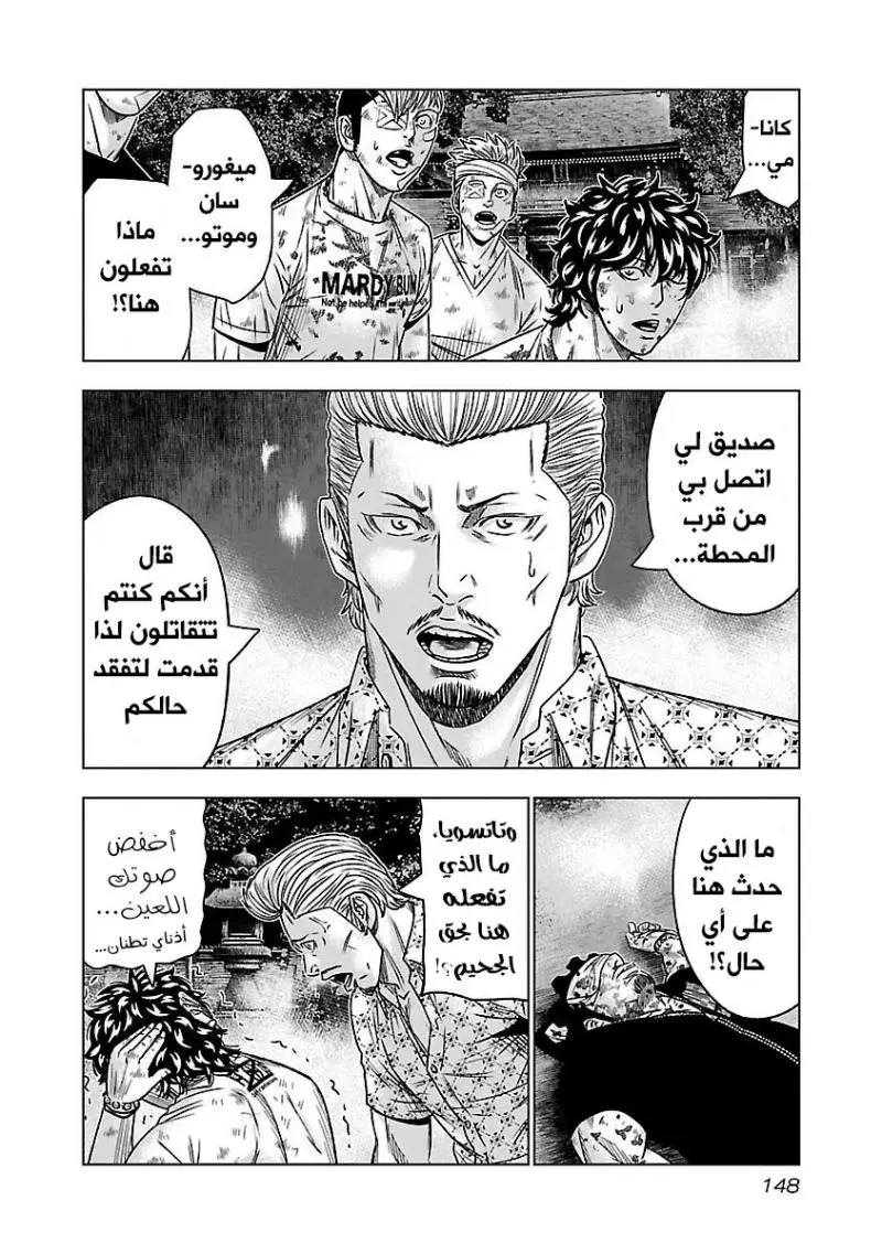 الصفحة 5