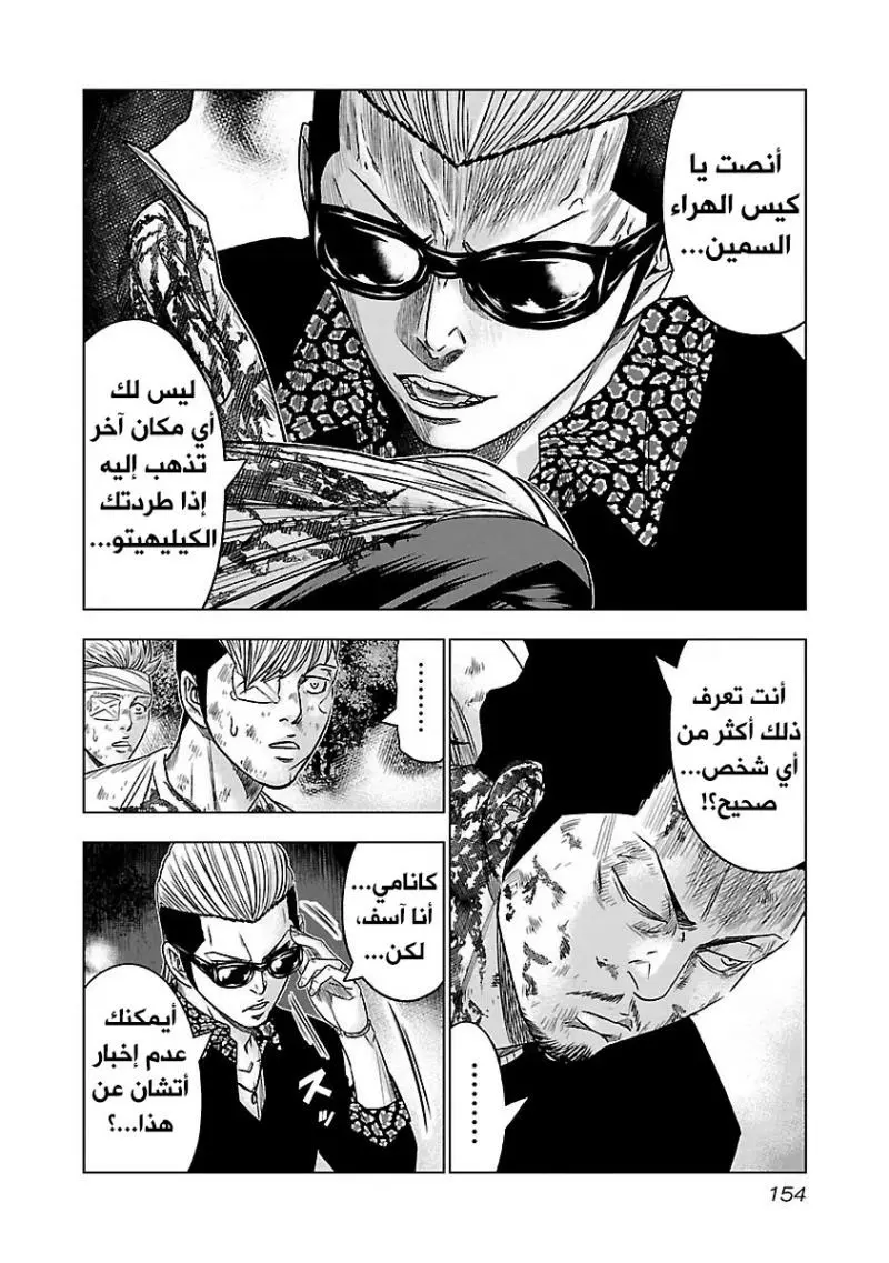 الصفحة 10