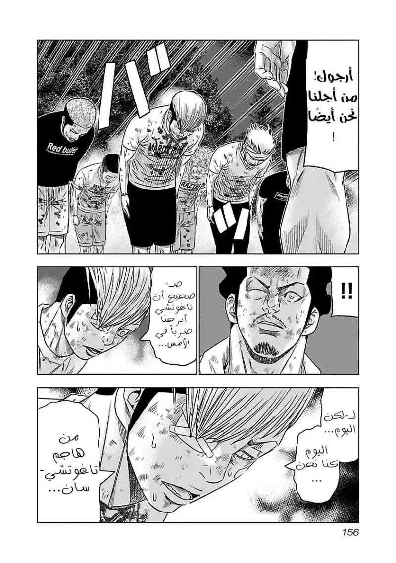 الصفحة 12