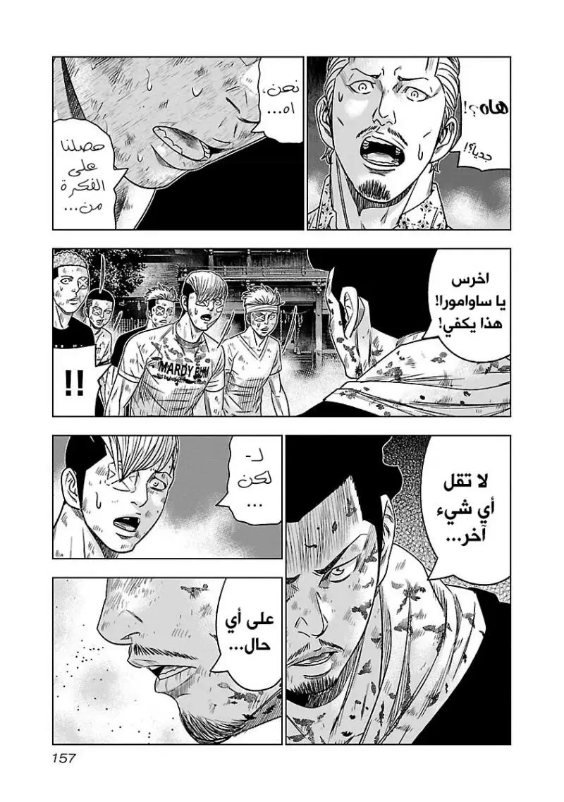 الصفحة 13