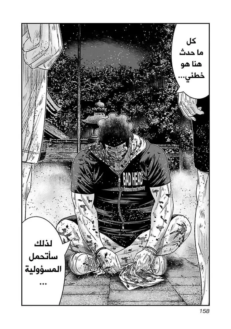 الصفحة 14