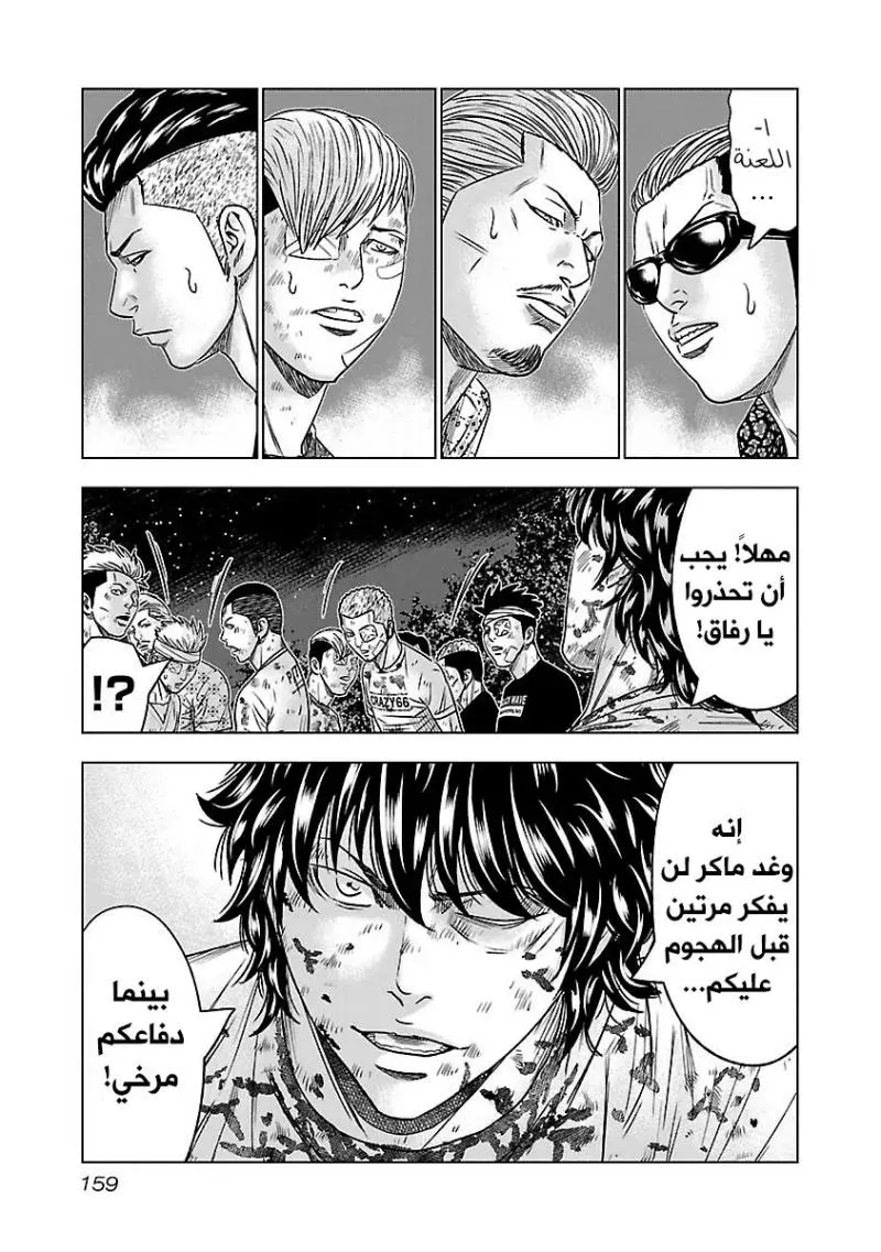 الصفحة 15