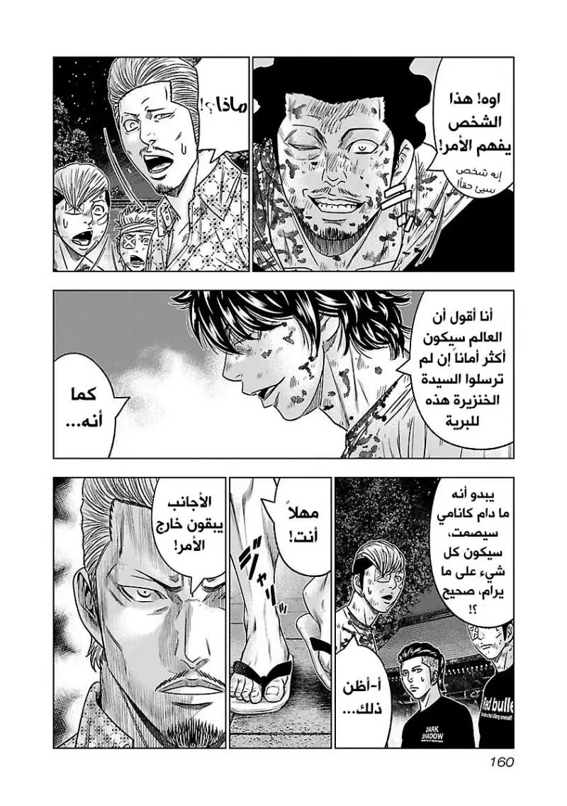 الصفحة 16