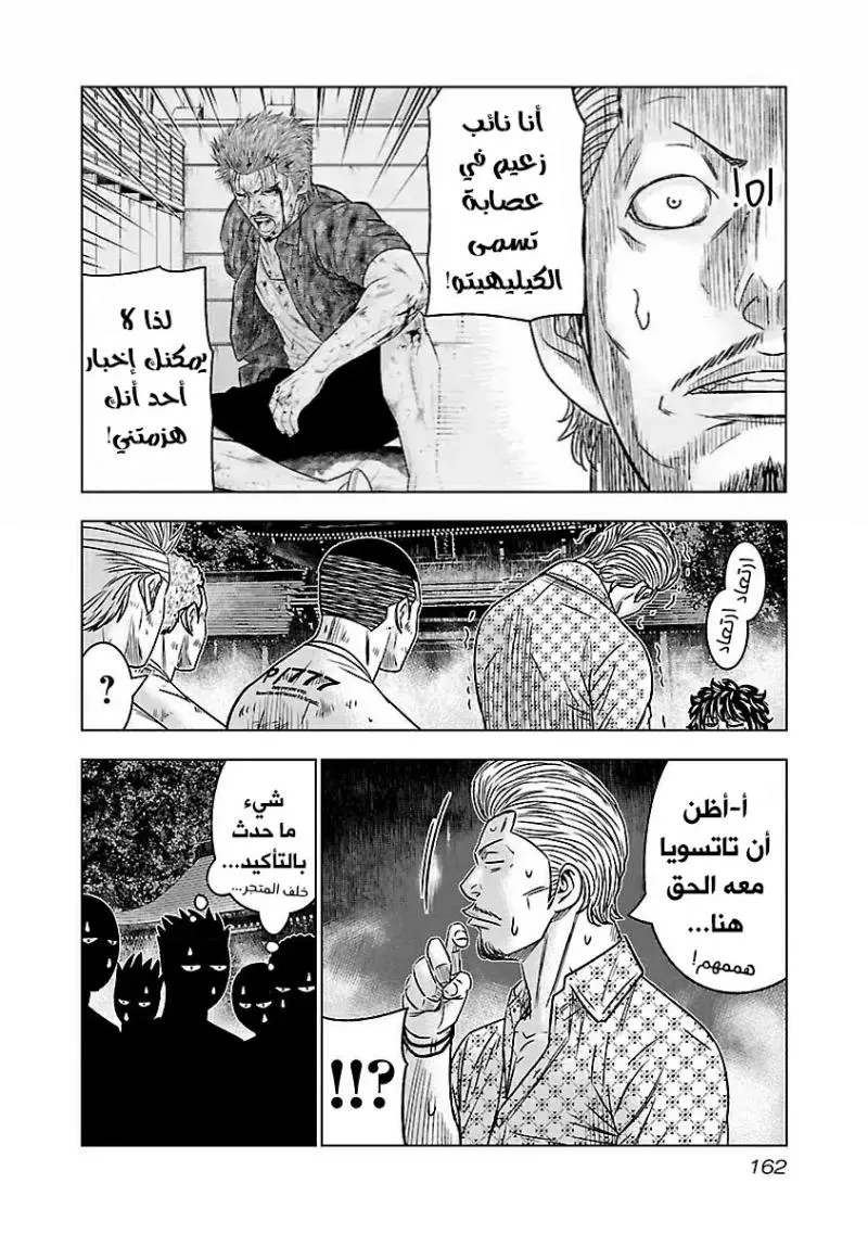 الصفحة 18