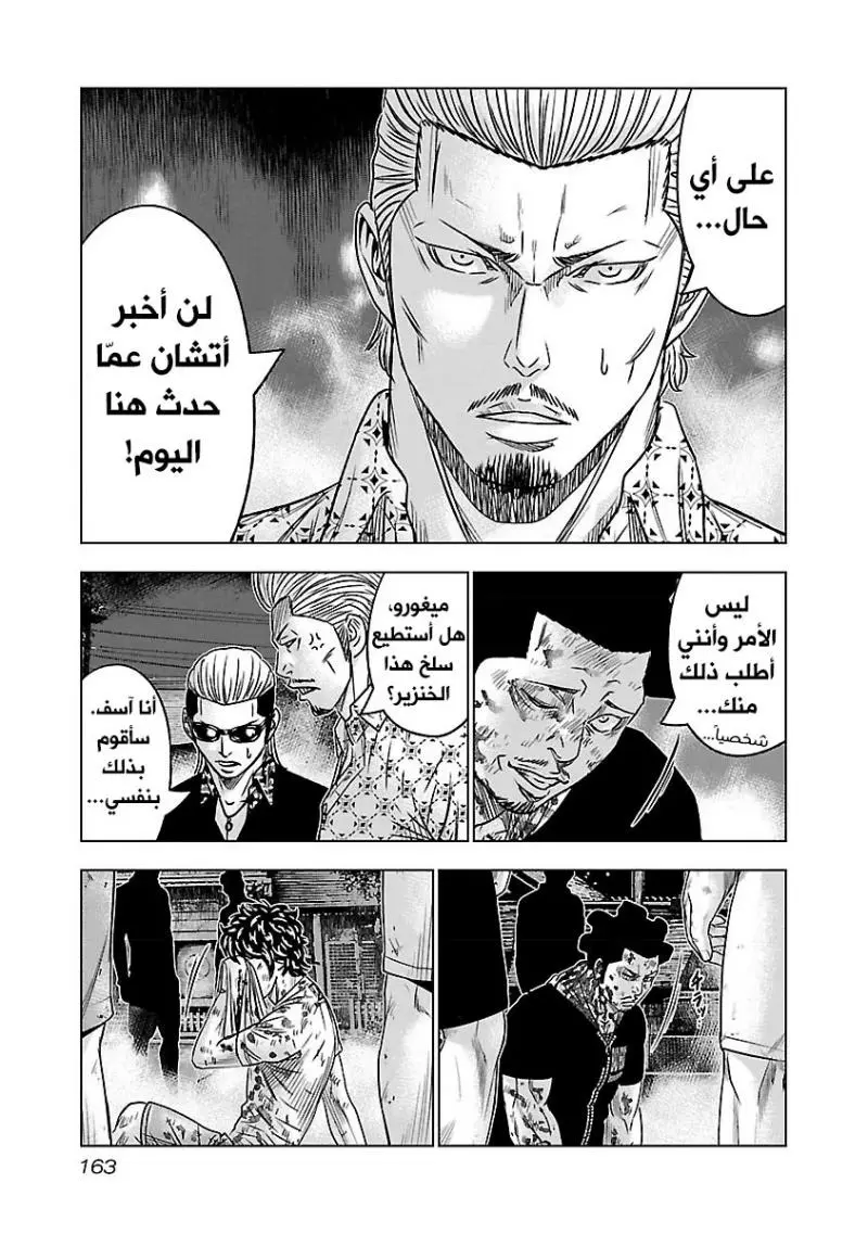 الصفحة 19