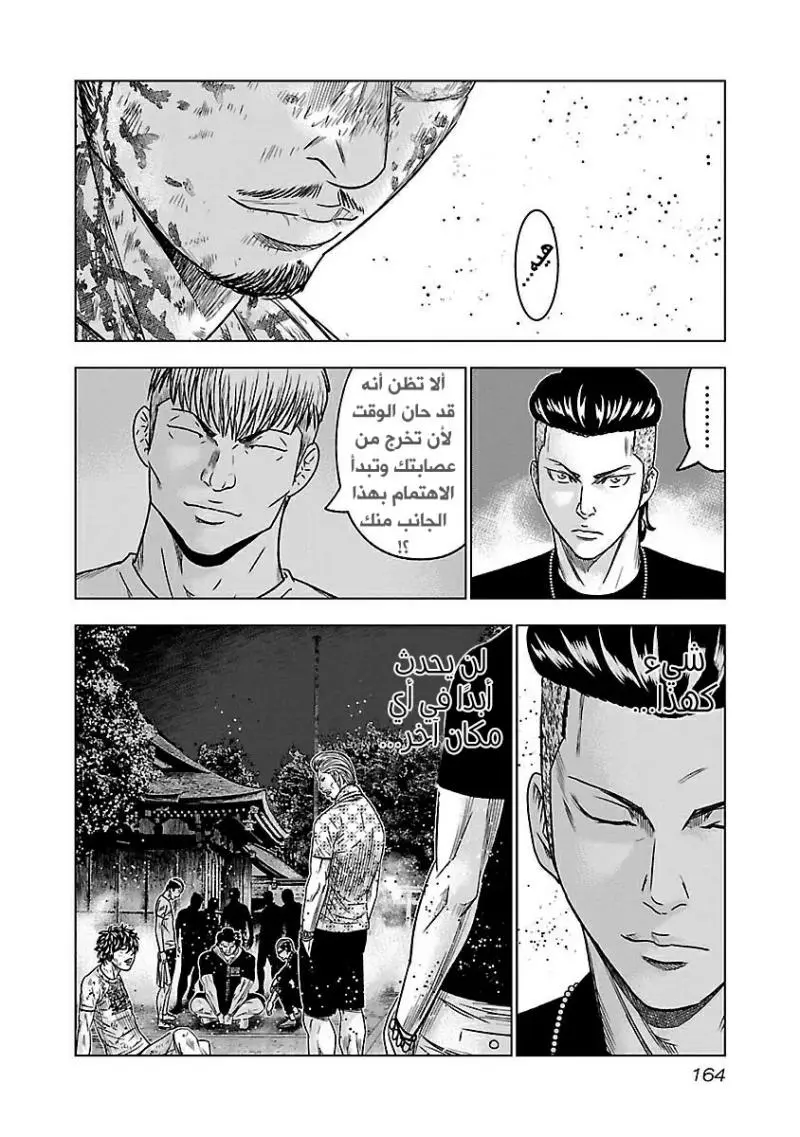 الصفحة 20
