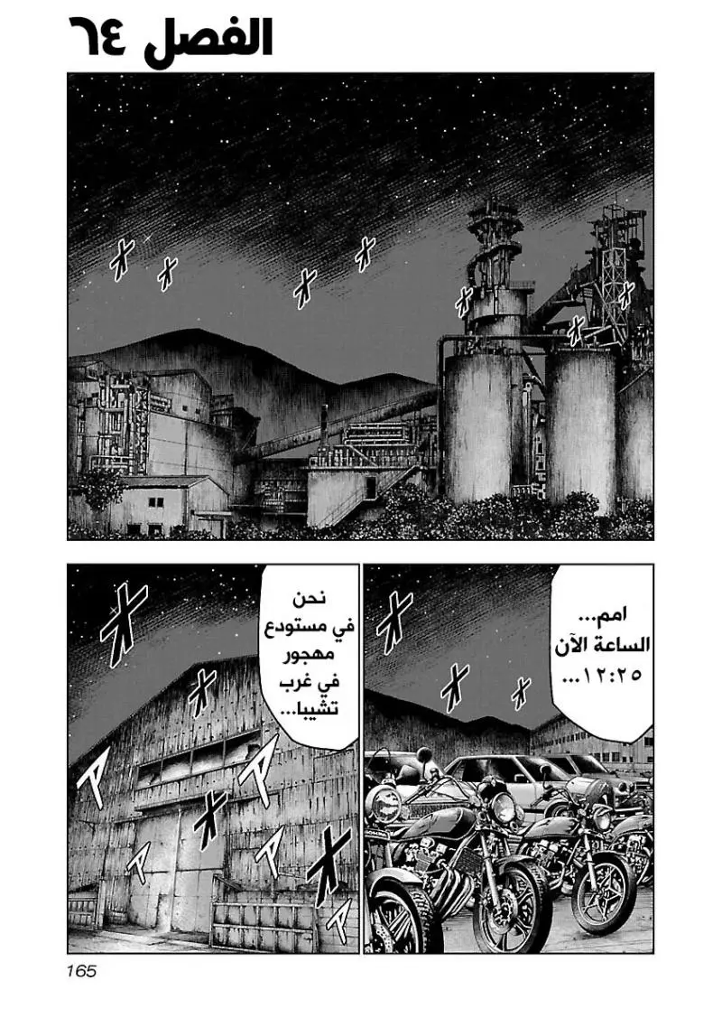 الصفحة 2