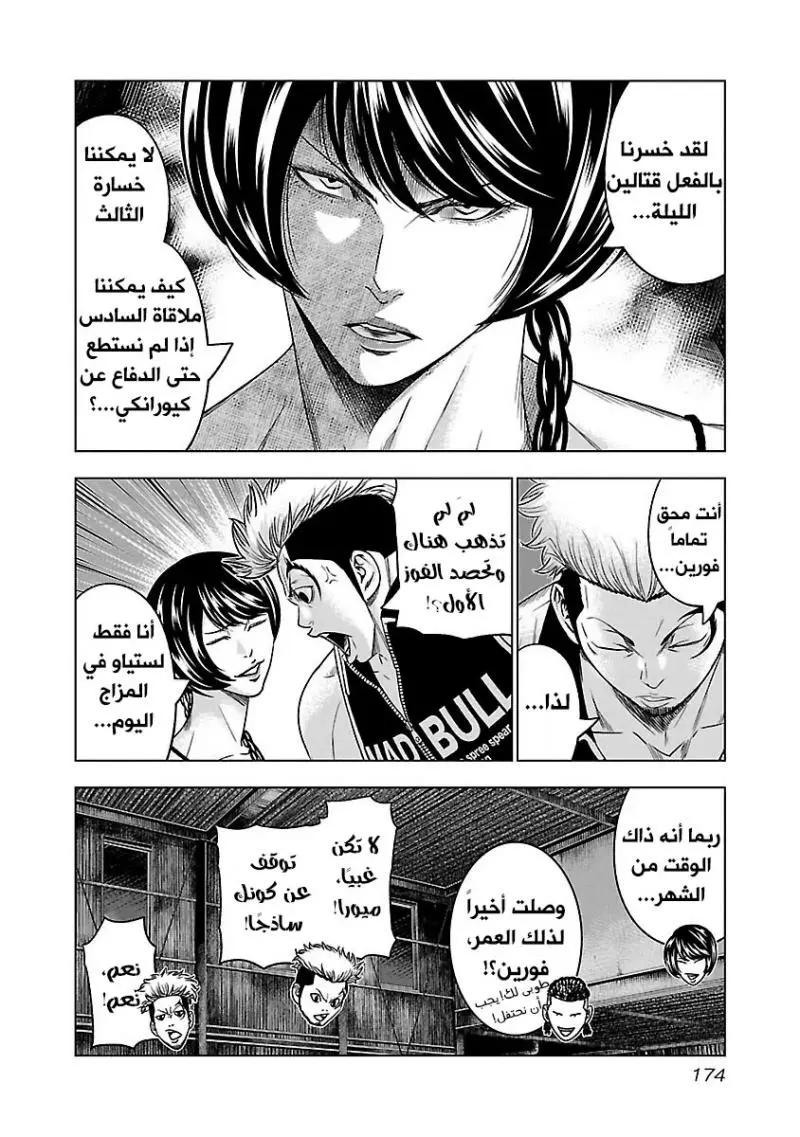 الصفحة 10