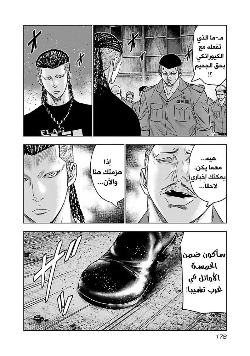الصفحة 14