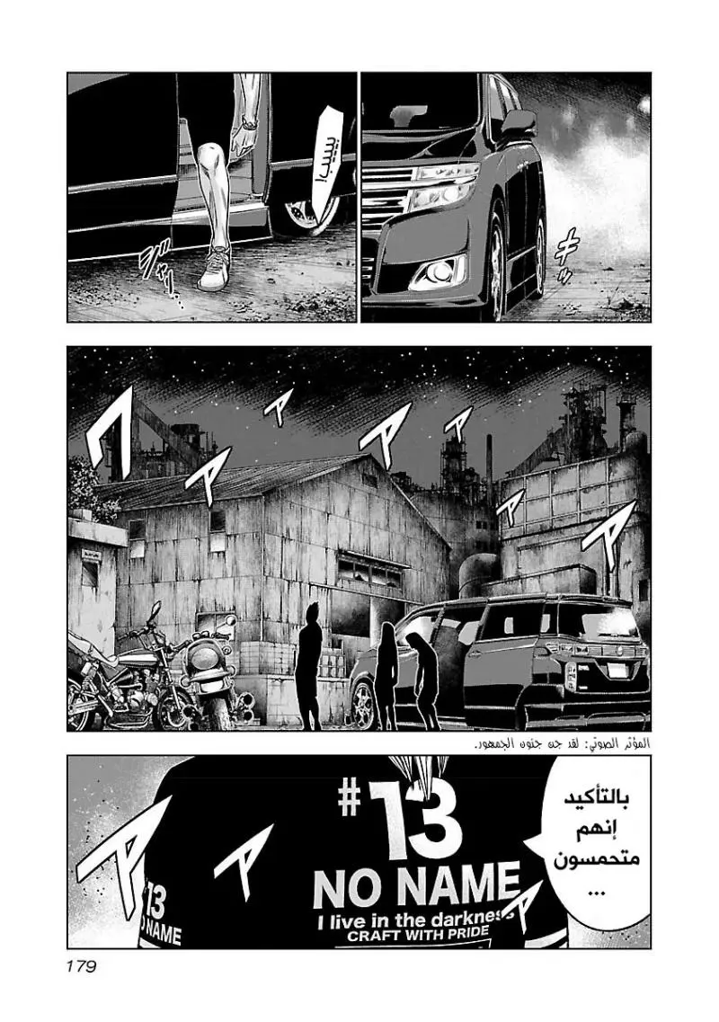 الصفحة 15