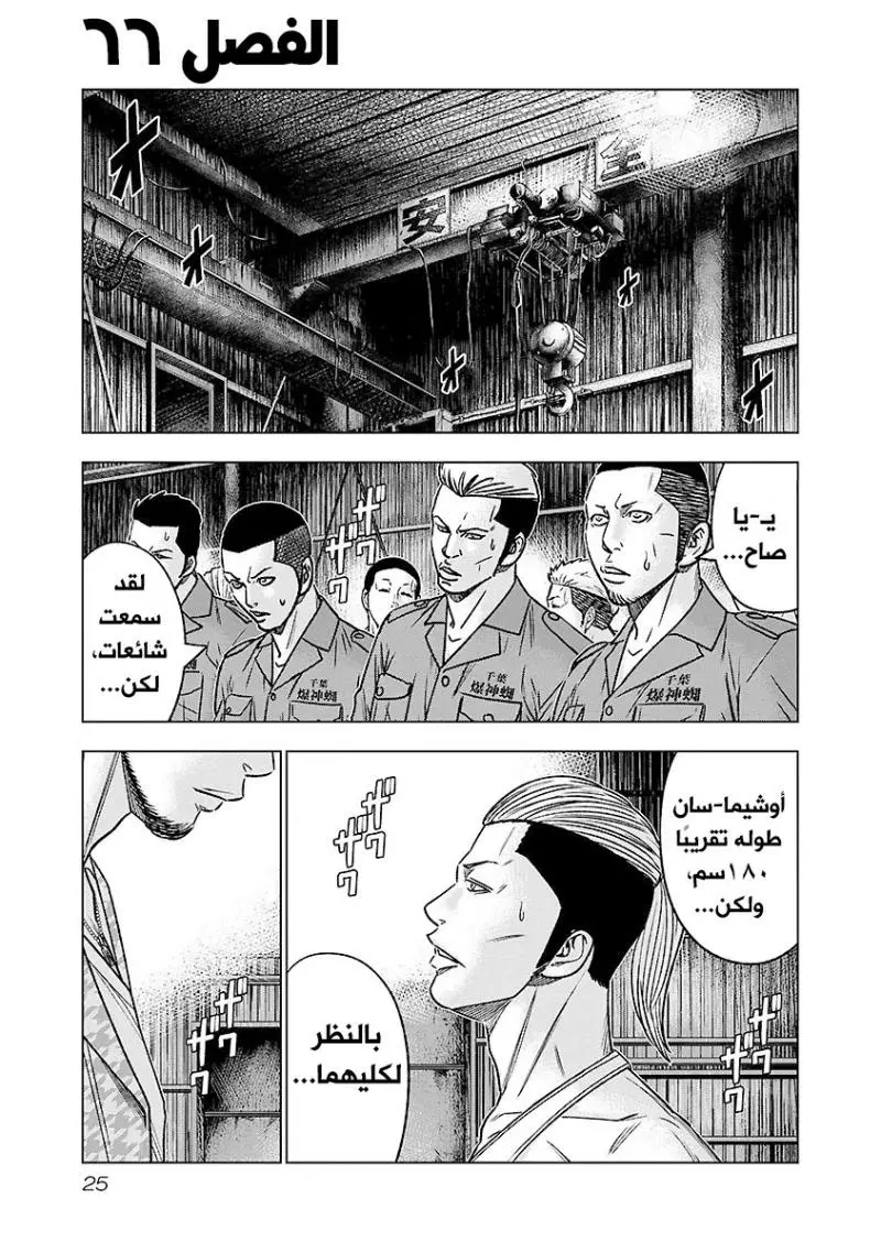 الصفحة 2