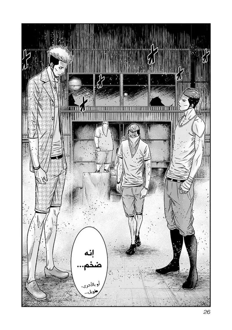 الصفحة 3