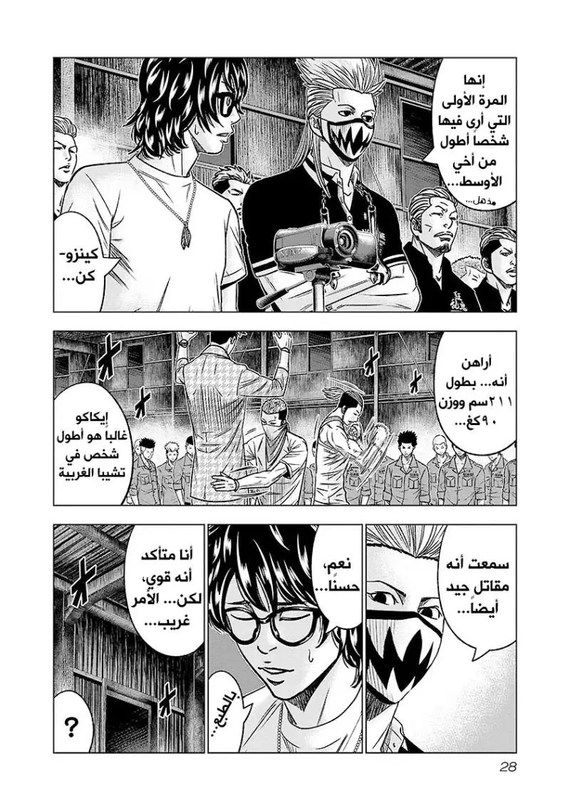 الصفحة 5