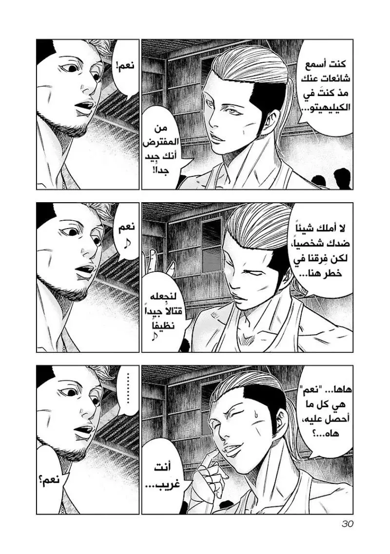 الصفحة 7