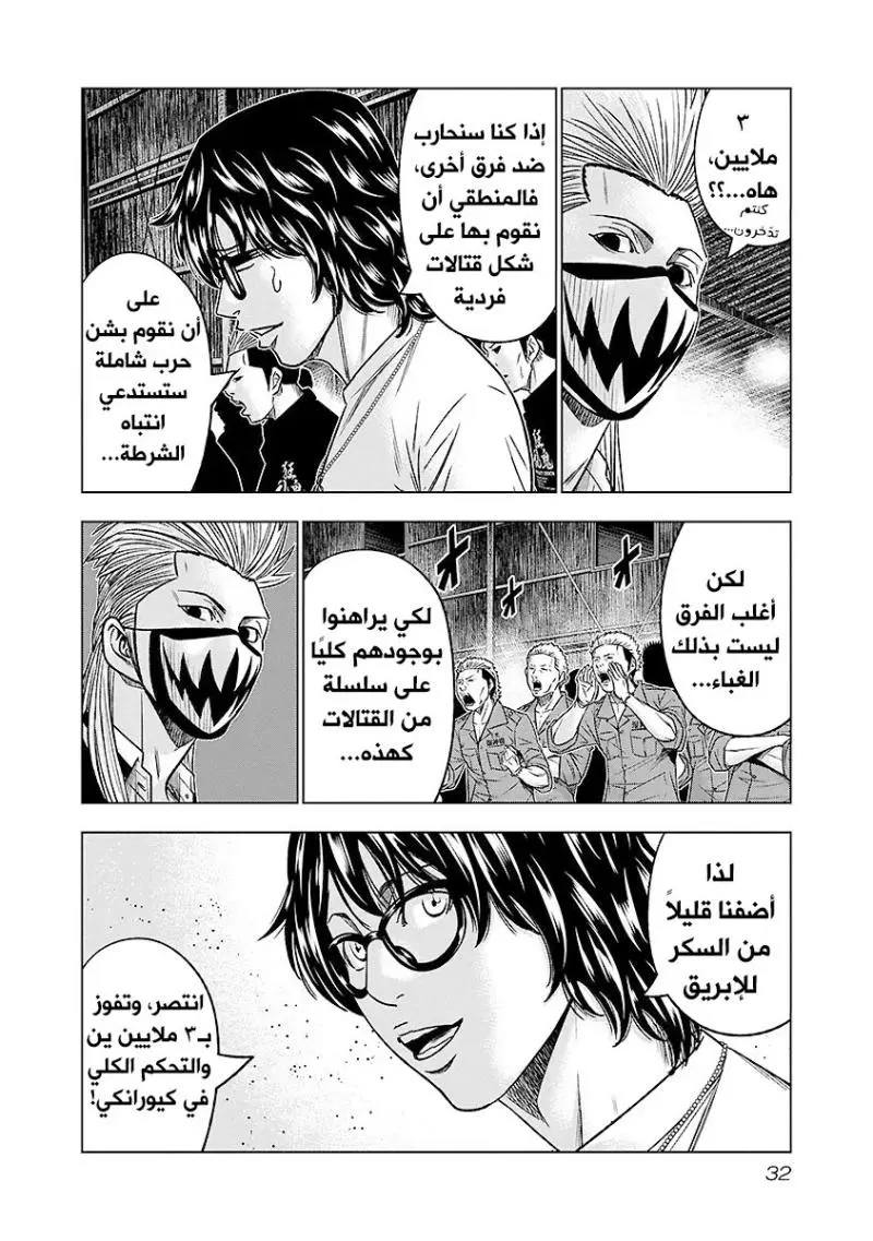 الصفحة 9