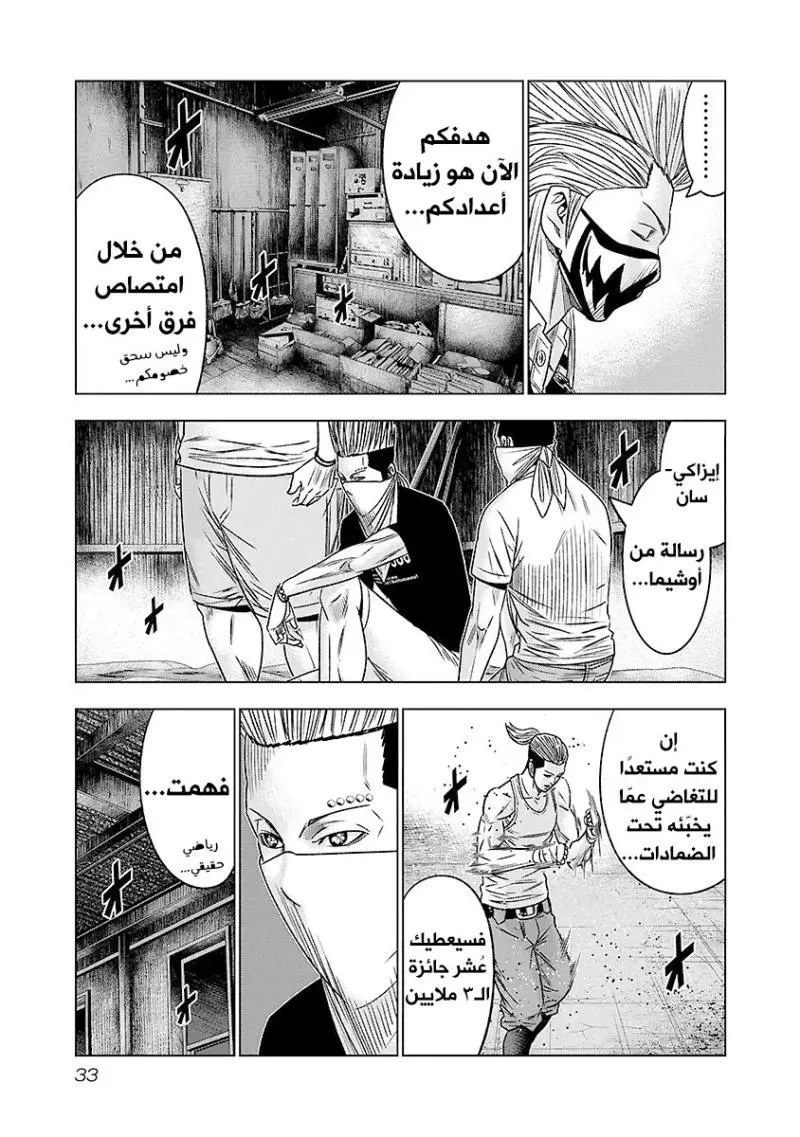 الصفحة 10