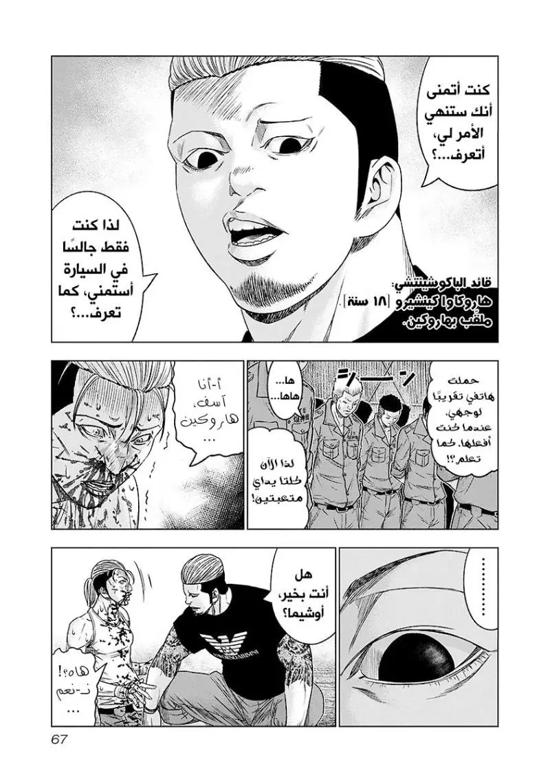 الصفحة 4
