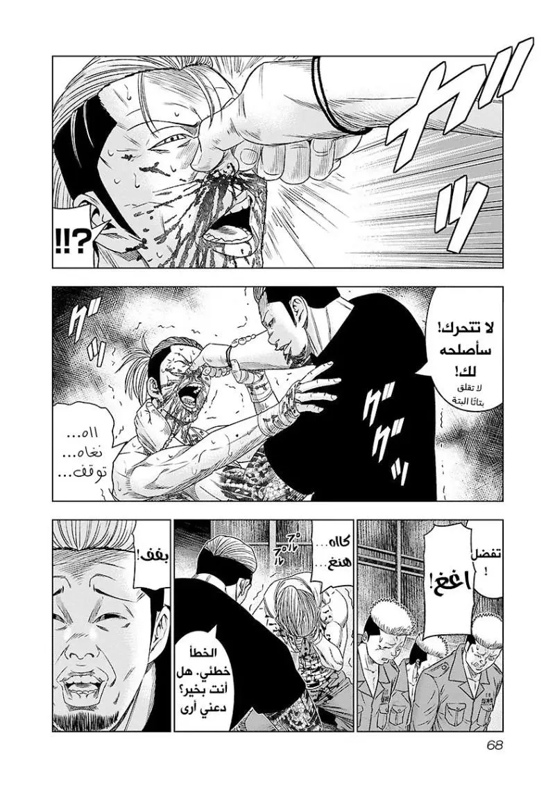 الصفحة 5