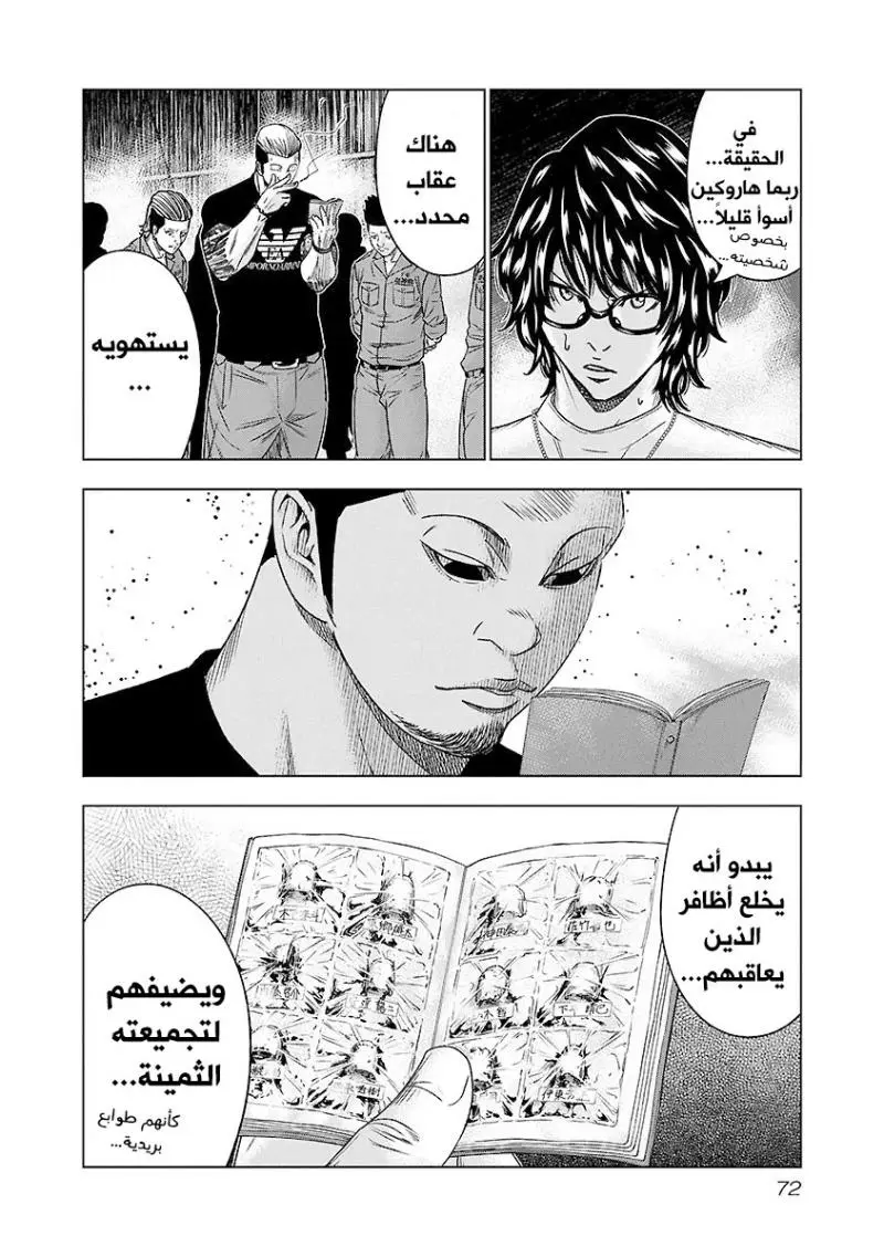 الصفحة 9