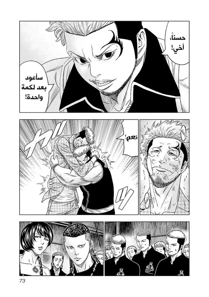 الصفحة 10