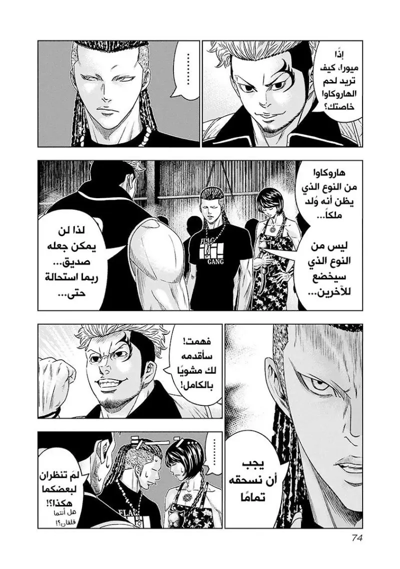 الصفحة 11