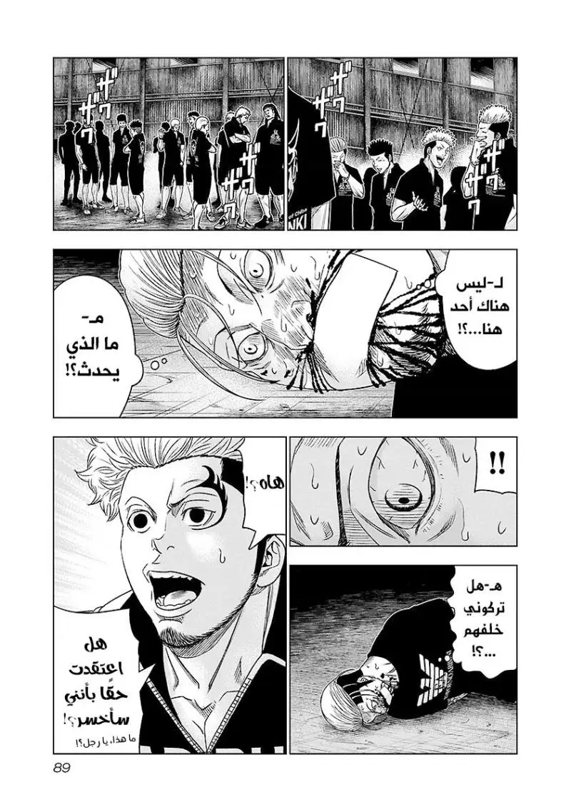 الصفحة 5