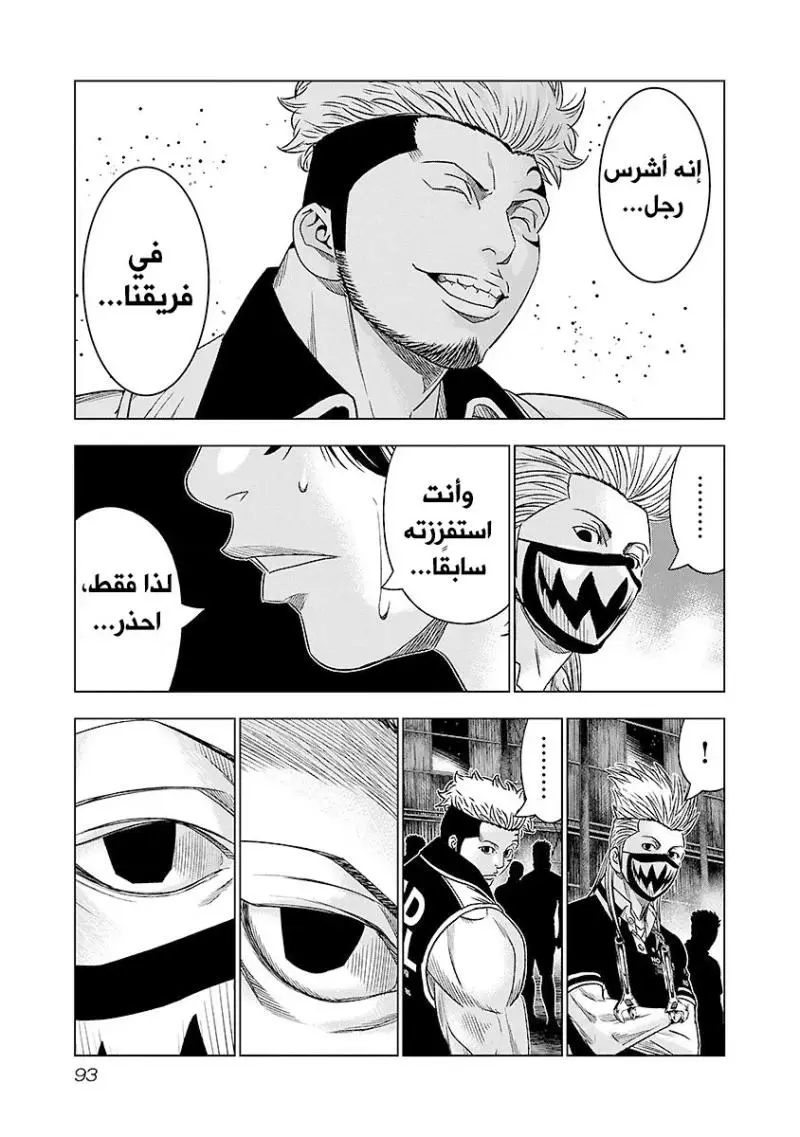 الصفحة 9