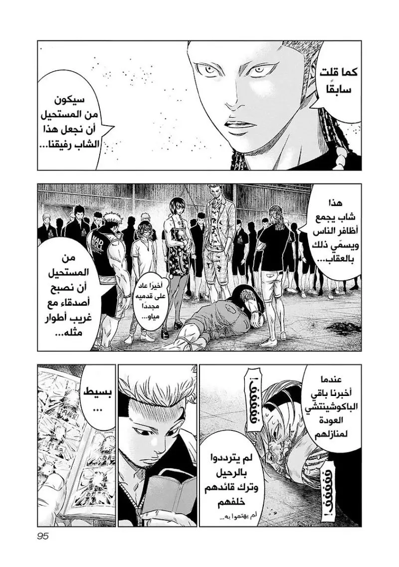 الصفحة 11