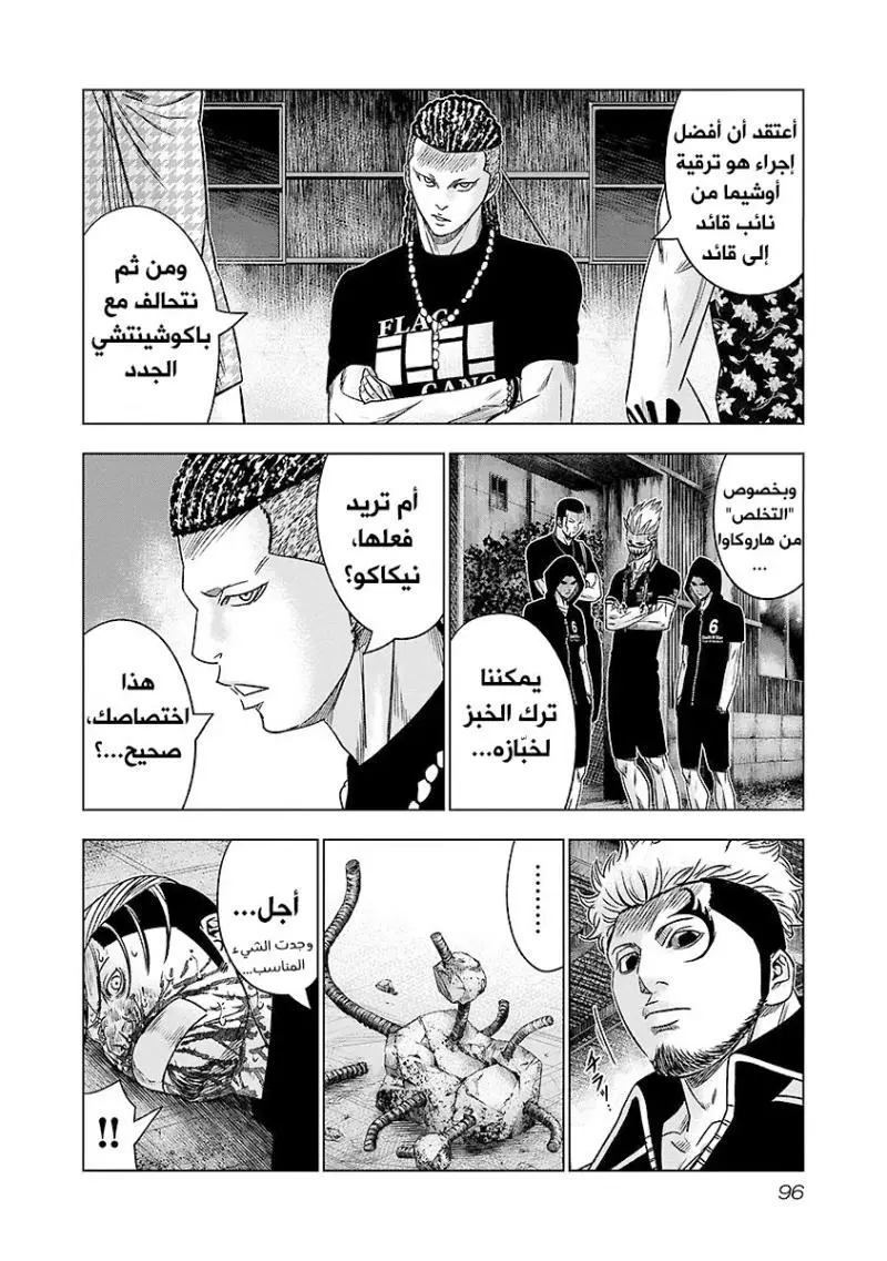 الصفحة 12