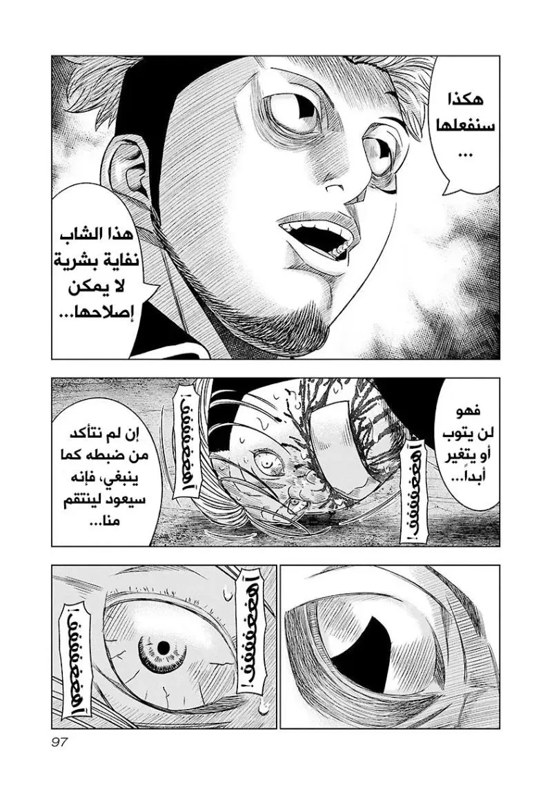 الصفحة 13
