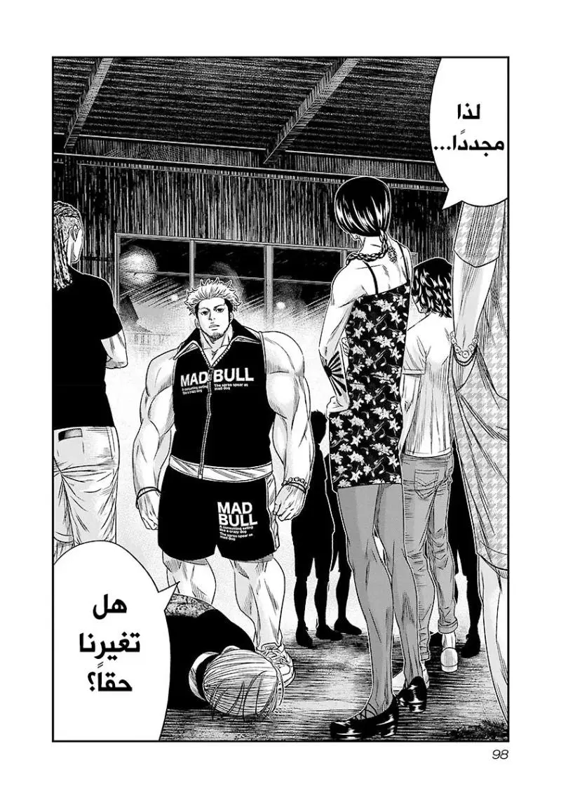 الصفحة 14