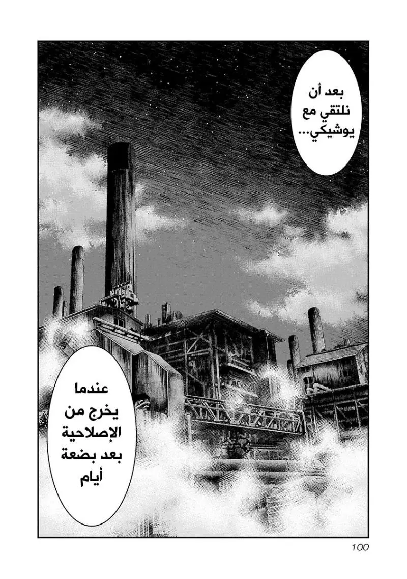 الصفحة 16