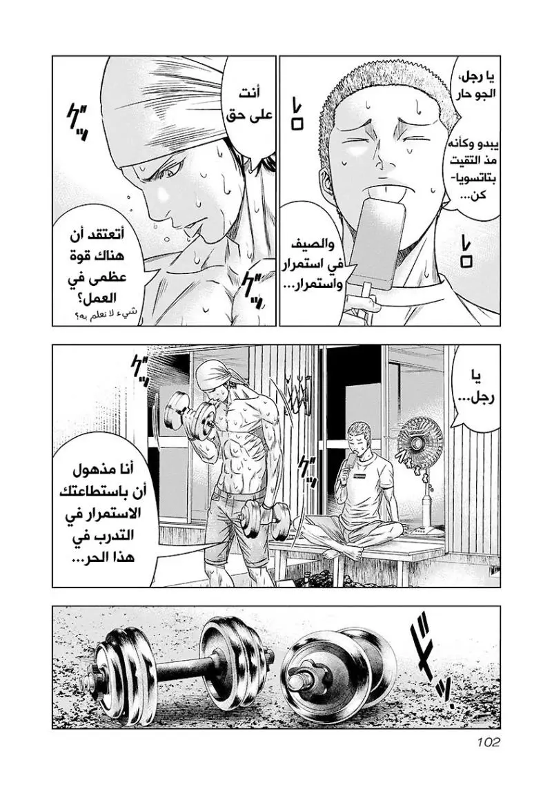 الصفحة 18