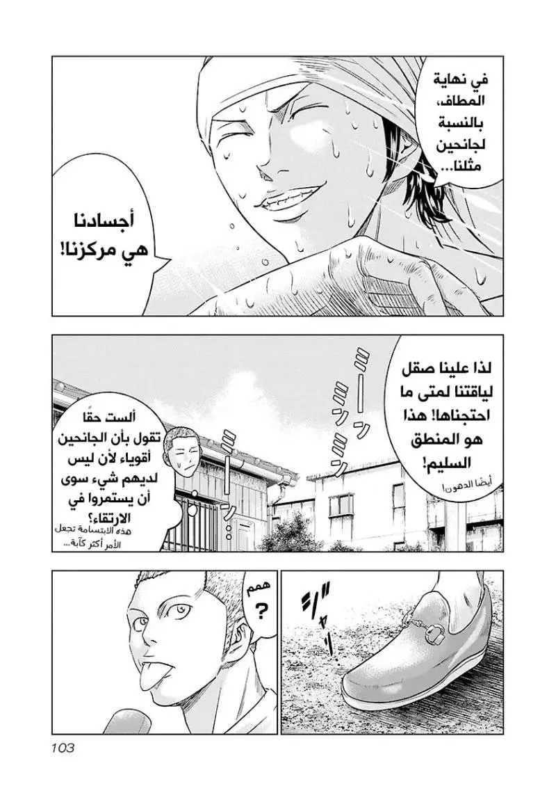 الصفحة 19