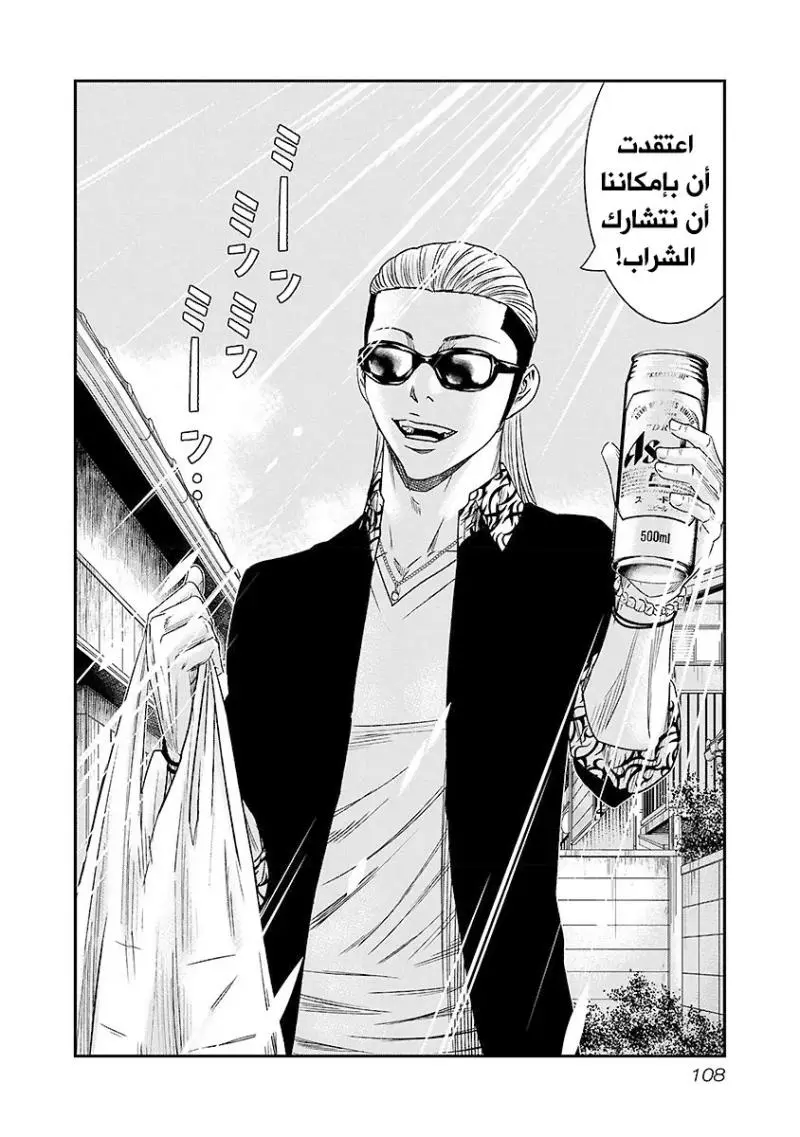 الصفحة 3
