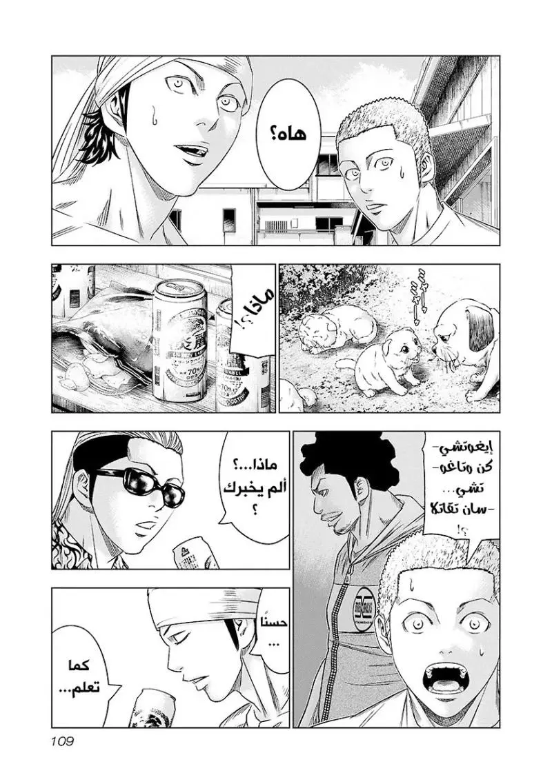 الصفحة 4