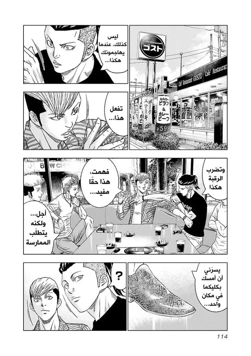 الصفحة 9