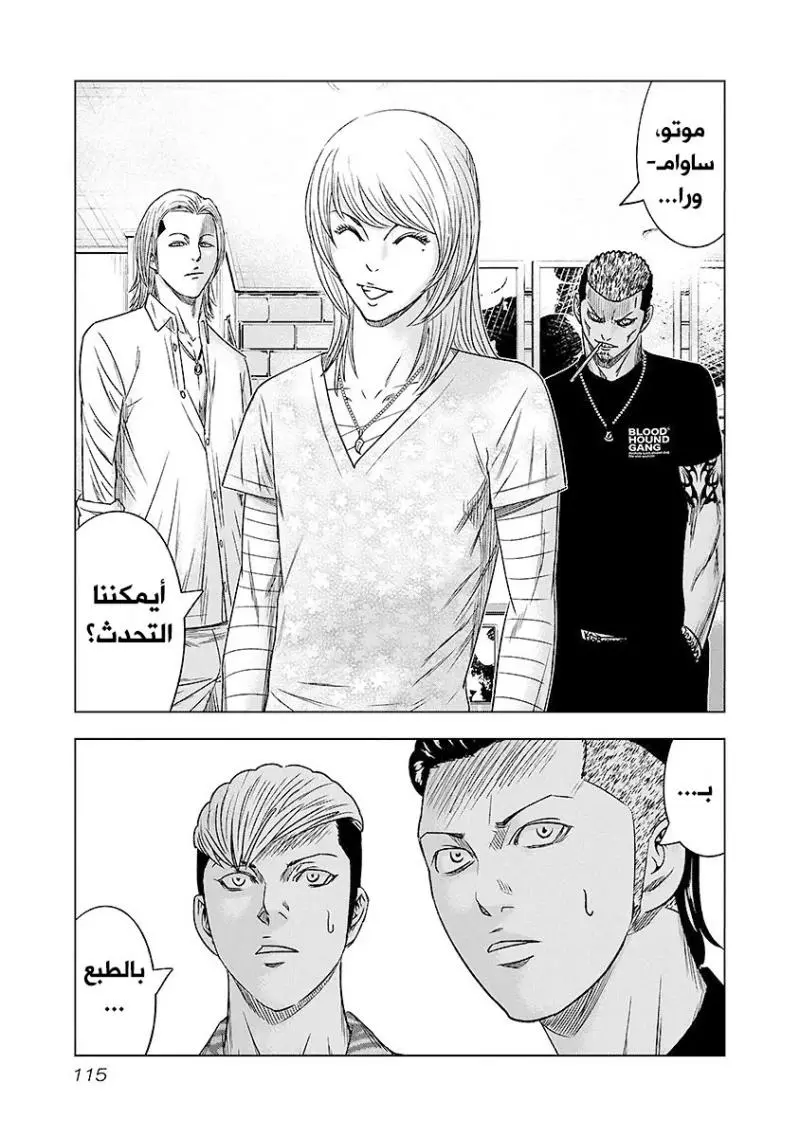 الصفحة 10