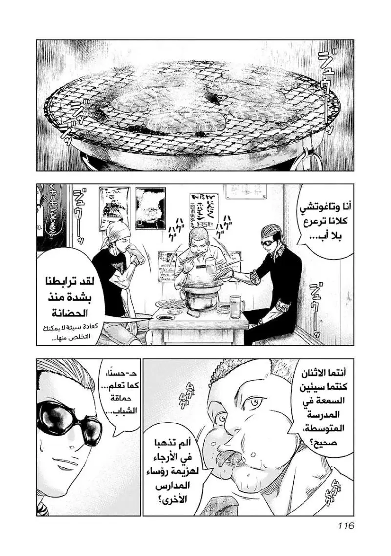 الصفحة 11