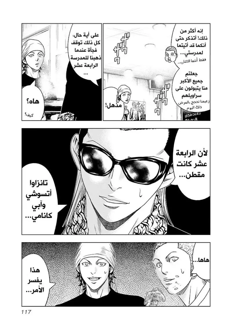 الصفحة 12