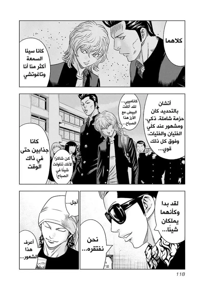 الصفحة 13