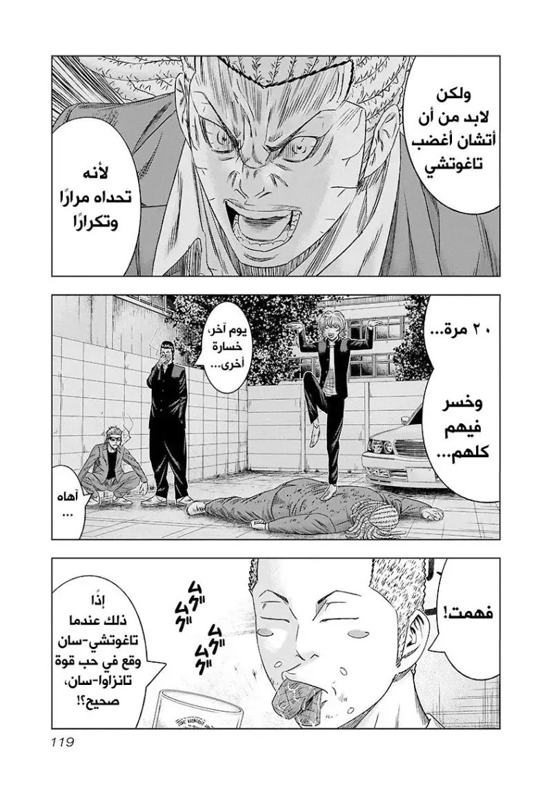 الصفحة 14
