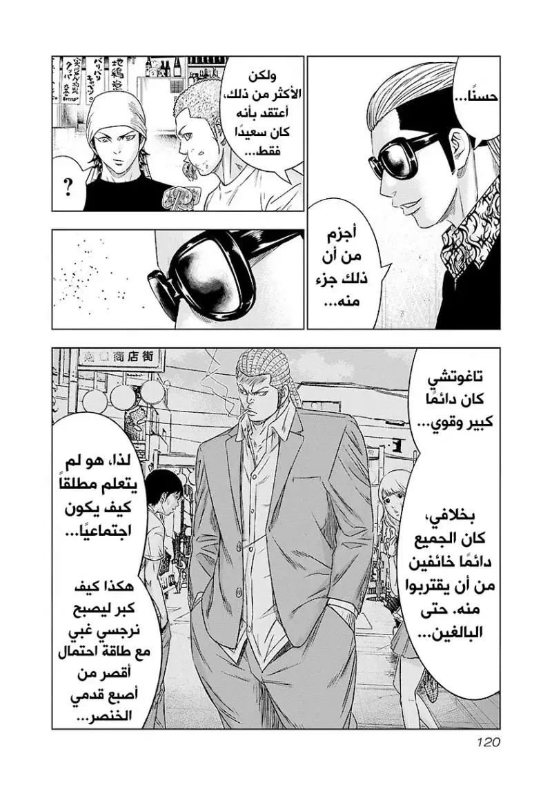 الصفحة 15