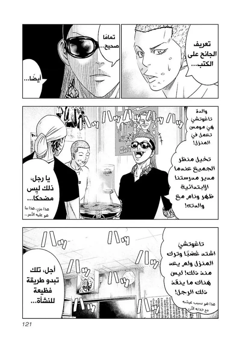 الصفحة 16