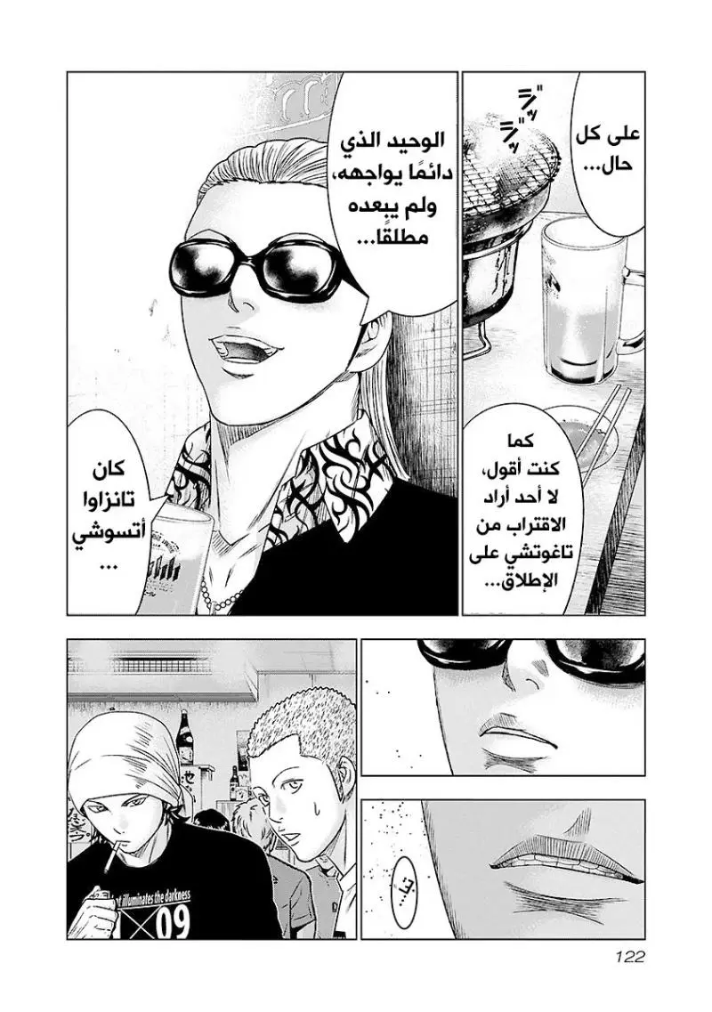 الصفحة 17