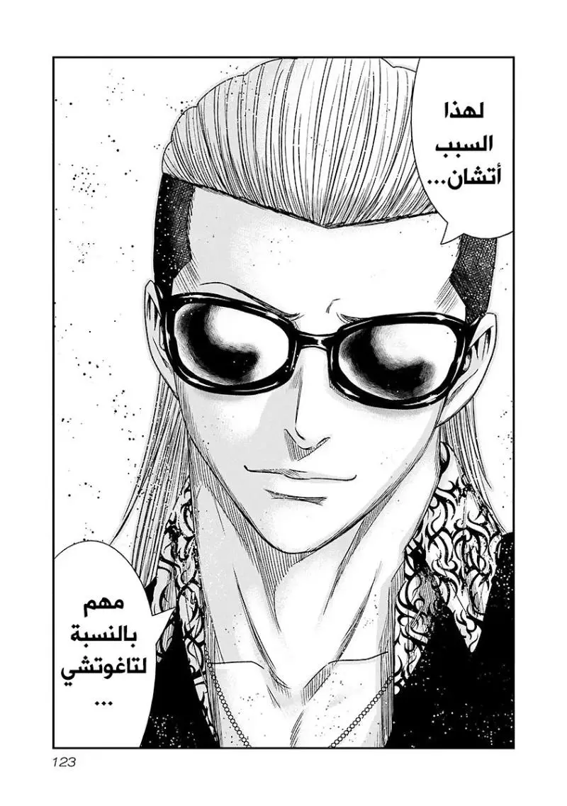 الصفحة 18