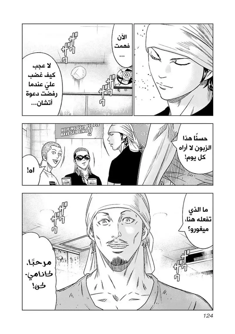 الصفحة 19